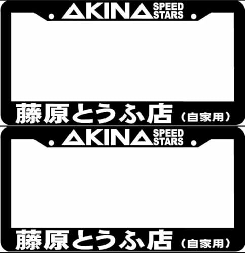 2X AKINA Speed Stars Kanji FUKIWARA JDM TOFU Shop Initial D License Plate Frame Holder